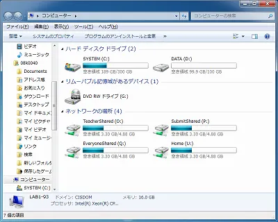 AllDrives.png