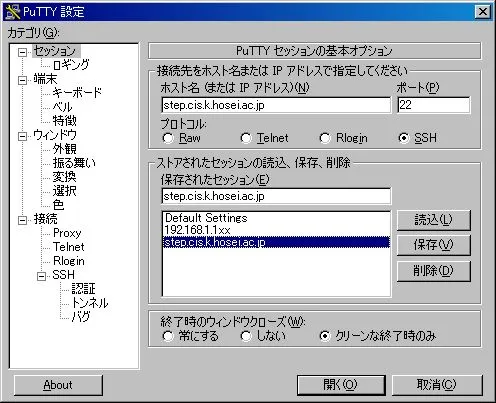 PuTTY1.png