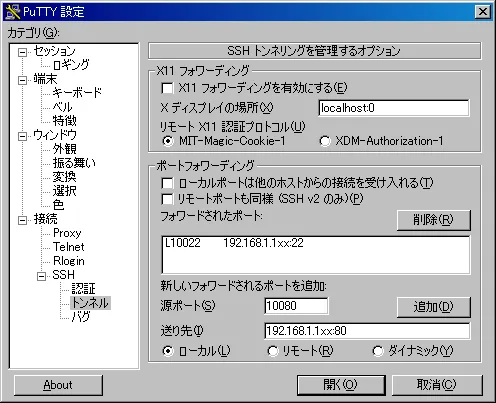 PuTTY2.png