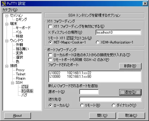 PuTTY3.png