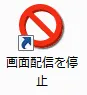 QuitIcon.png