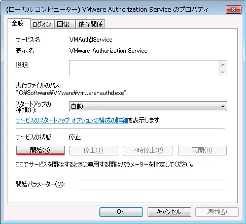 VMAuthdService.png