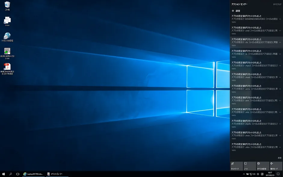 Windows-10-AppDefaultReset.png