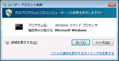 activation_script_02.png