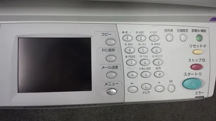 edu2011_scanner01.jpg