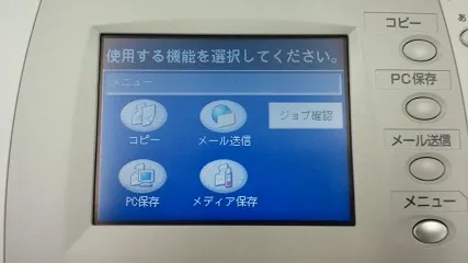 edu2011_scanner02.jpg