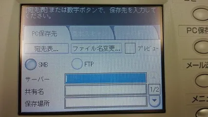 edu2011_scanner03.jpg