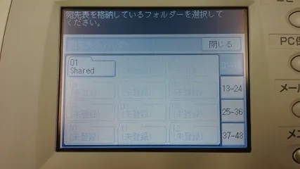 edu2011_scanner04.jpg