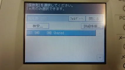 edu2011_scanner05.jpg