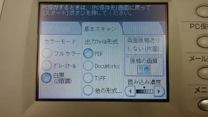 edu2011_scanner06.jpg
