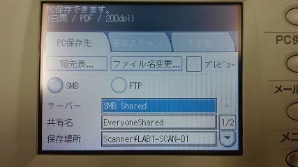 edu2011_scanner07.jpg