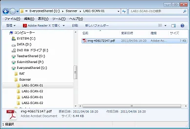 edu2011_scanner08.png