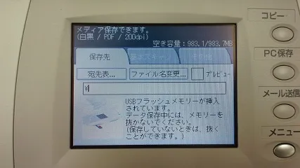 edu2011_scanner10.jpg
