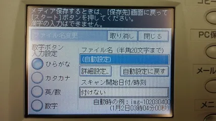 edu2011_scanner11.jpg