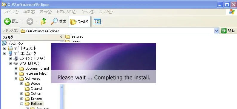 install.jpg