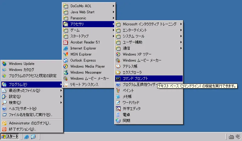 javainst_12_cmd.png