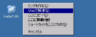 lhaz4.png