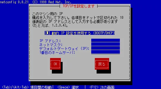 netconfig.gif