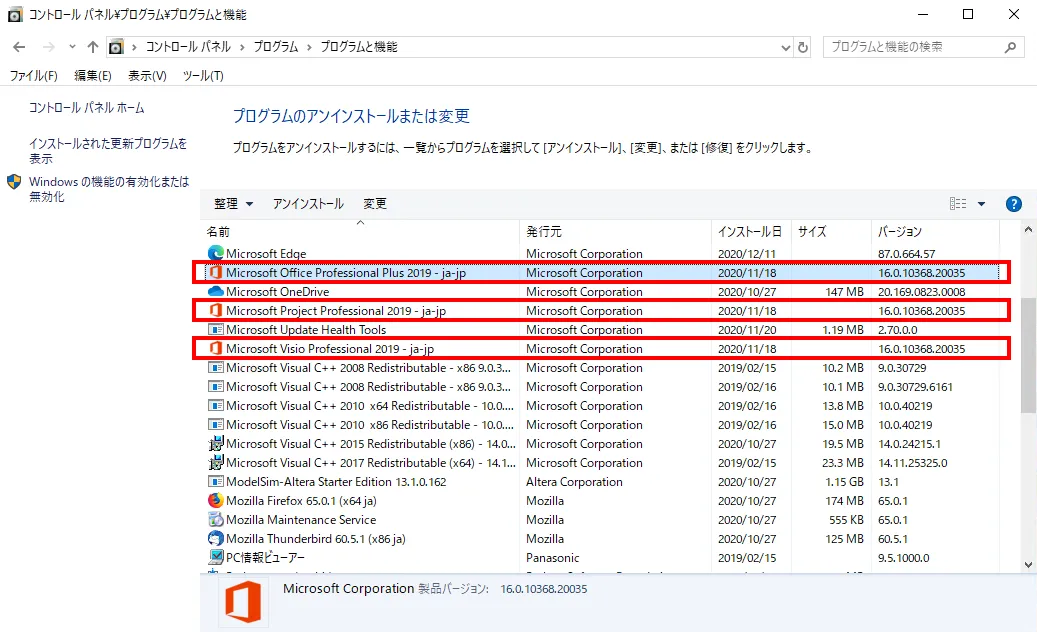 office365_migrate1.png