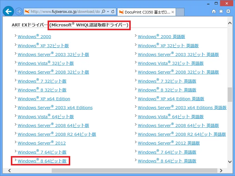 ondemand_printer_01.png