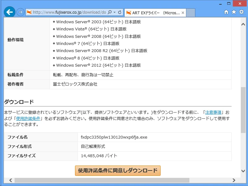 ondemand_printer_02.png