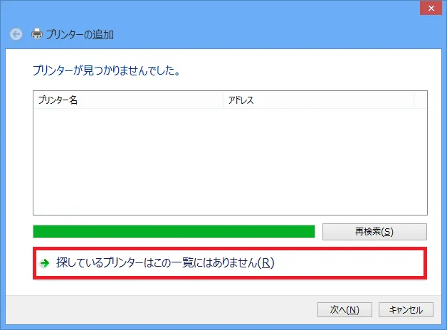 ondemand_printer_11.png