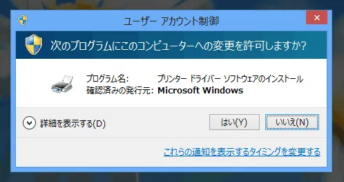 ondemand_printer_18.png