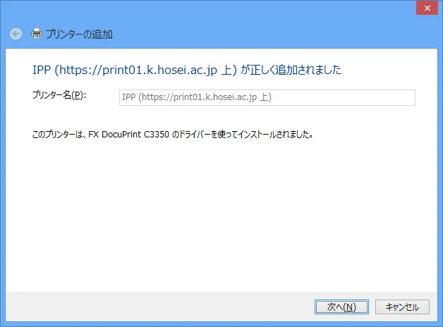 ondemand_printer_19.png