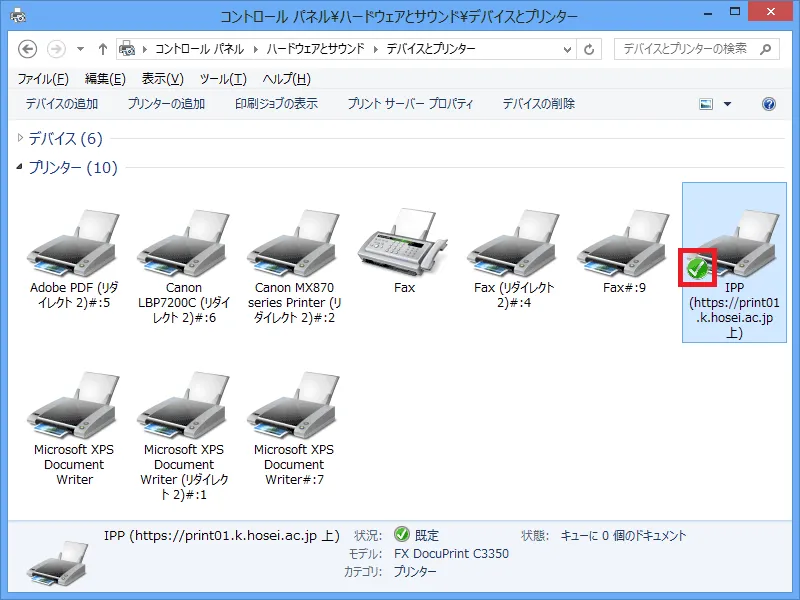 ondemand_printer_21.png