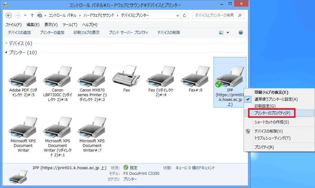 ondemand_printer_23.png