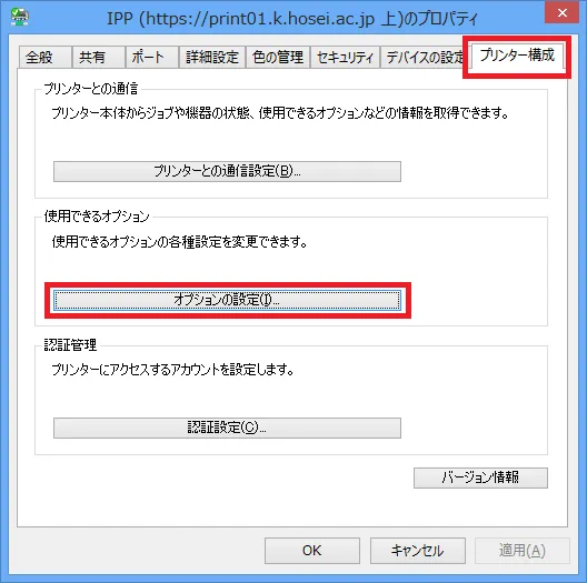 ondemand_printer_24.png