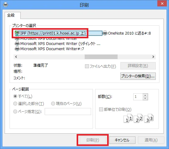 ondemand_printer_26.png