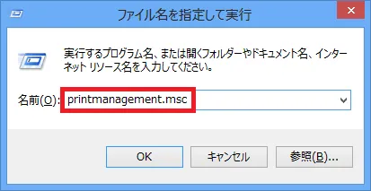 ondemand_printer_28.png