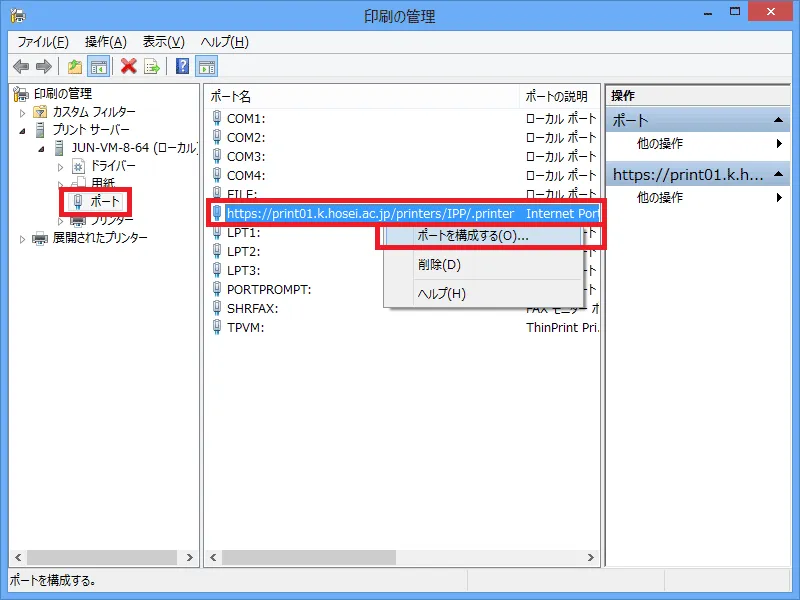 ondemand_printer_29.png