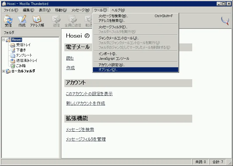 passmanager1.png