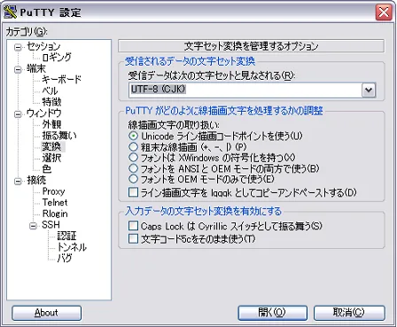 putty.png