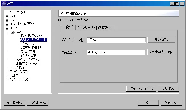 ssh2method.png