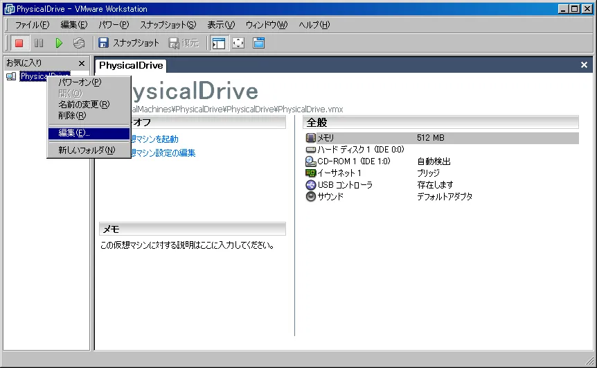 vmware2.png