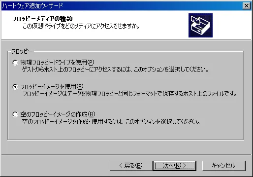 vmware5.png