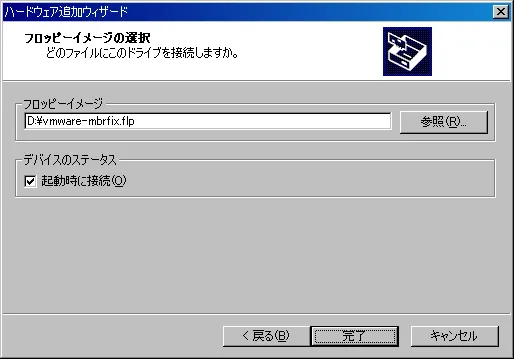 vmware6.png