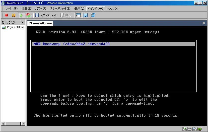 vmware7.png