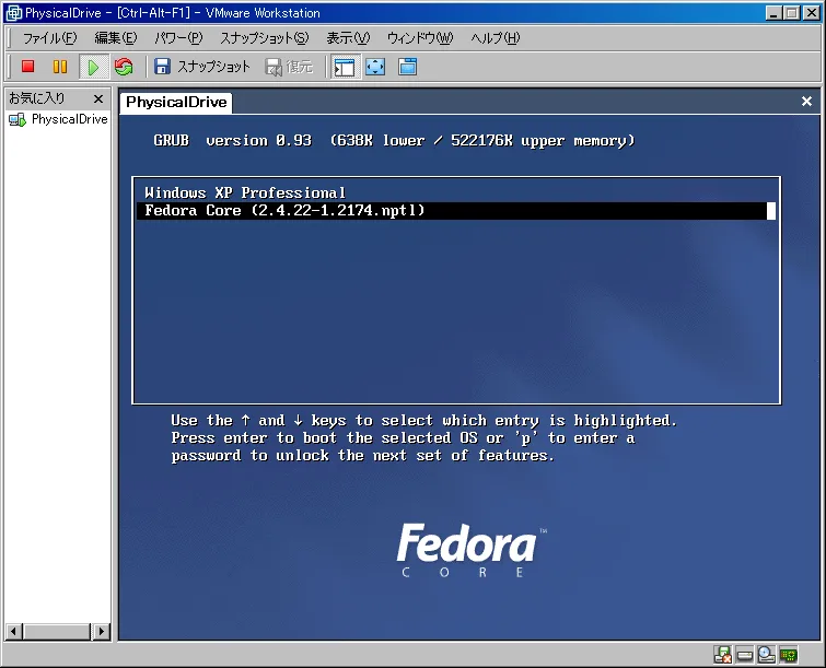 vmware8.png