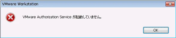vmware_auth.png