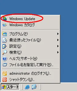 win_update-01.png