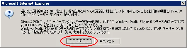 win_update-05.png