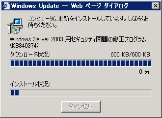 win_update-06.png