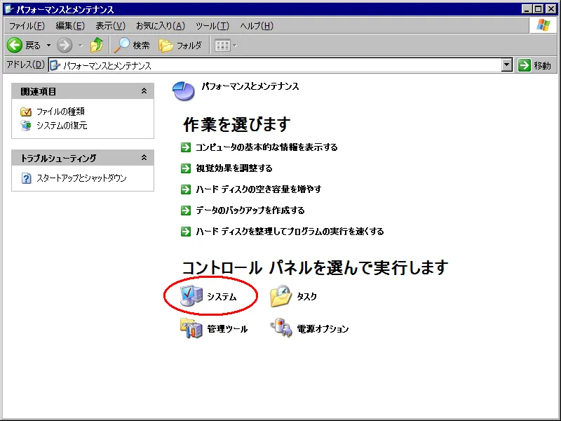 win_update-08.png