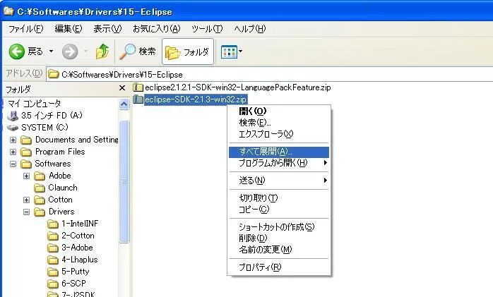 zip1.jpg