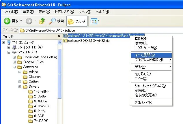 zip4.jpg